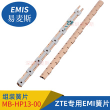 �͉��s����Ƭ MB-HP1300-00  ��Ƭ��a/�+���P䓹̶���+�z��