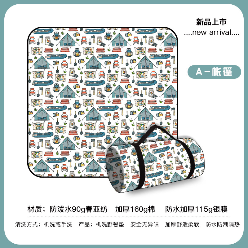 텐트