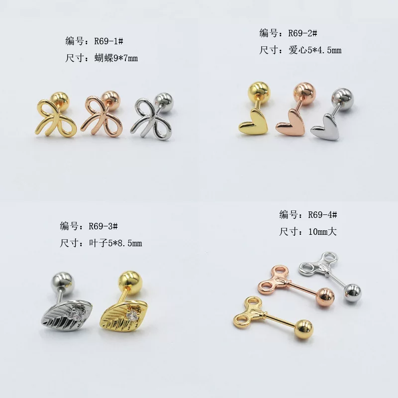 Серьги для ключей с бантиком, модель R69