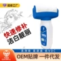 家用水性墙面白色自喷漆