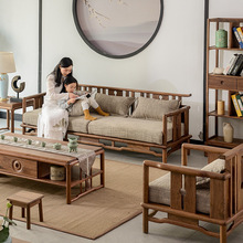 新中式全实木沙发布艺组合现代黑胡桃禅意客厅贵妃真皮家具