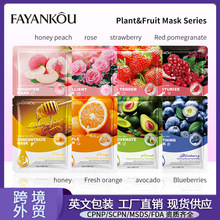 ȫӢFAYANKOUֲĤ25gFacial mask Ĥ羳Ql
