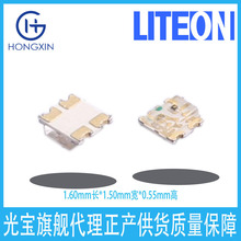 光宝翠绿红灯双色光 光宝C195 LTST-C195TGJRKT 0603LED发光芯片