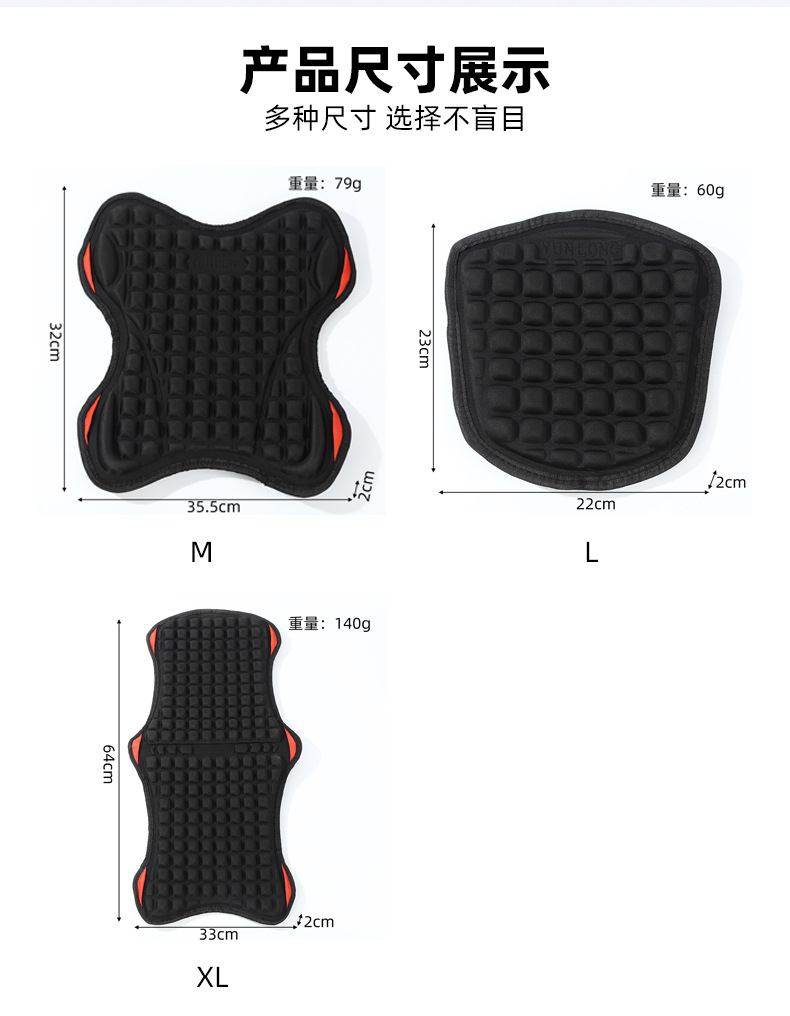 Sunproof and anti-slip motorcycle seat cushion, shock-absorbing, heat-dissipating, breathable, and thickened design; soft and elastic motorcycle seat pad for electric scooters