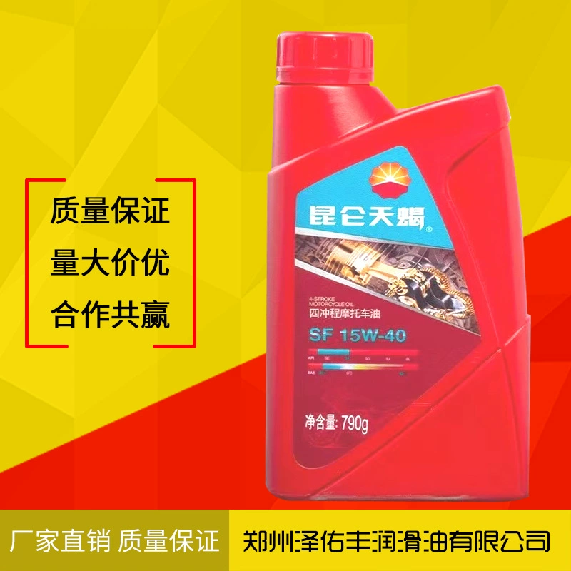 Kunlun Scorpio 4T четырехтактное моторное масло для мотоцикла