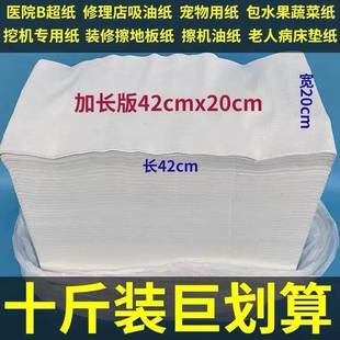 5kg Flat Wrinkled Large Size Straw Paper Bulk Paper Large Knife Paper Pet Toilet Paper Thick Paper Auto Repair Paper