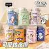 MOKA橡皮擦小学生专用不留痕超萌可爱卡通儿童创意袋装桶装橡皮|ms