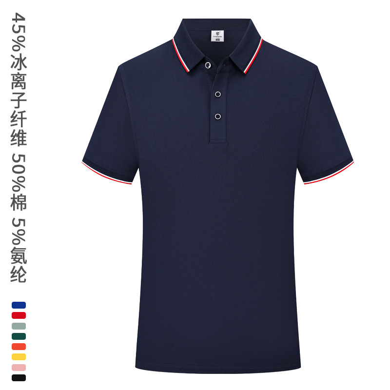 200g de algodón con cuentas de iones de hielo, camisa POLO, ropa de fábrica de alta gama personalizada, camisa de herramientas corporativa, logotipo de impresión personalizado