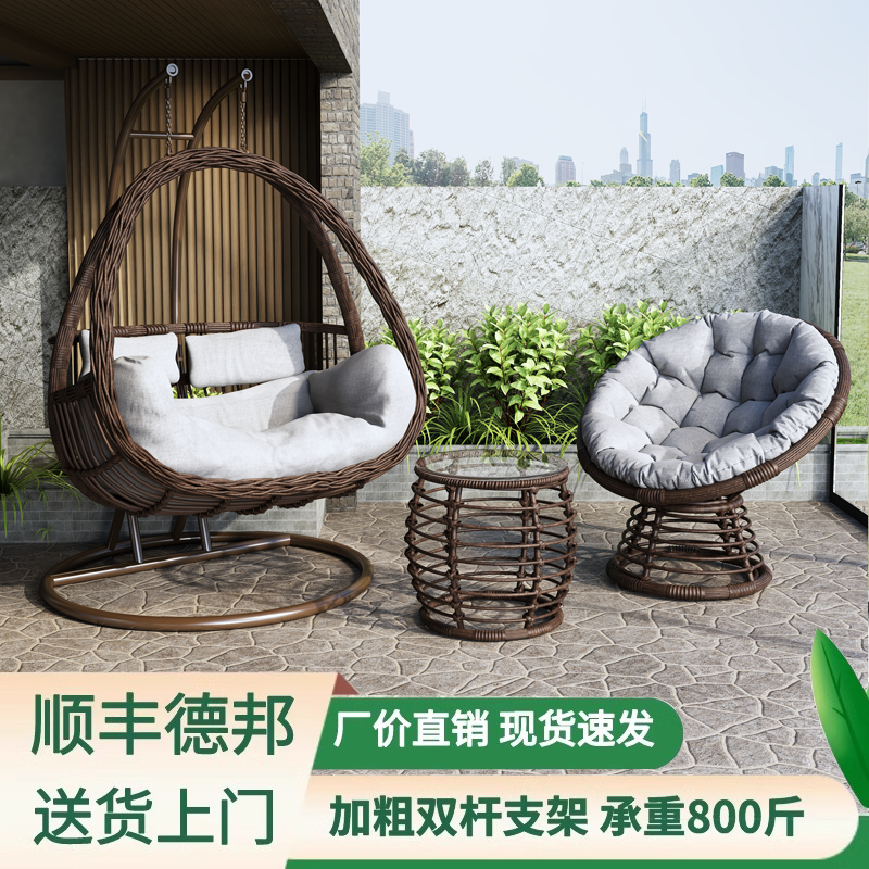 Hanging Basket Rattan Chair Hanging Basket Chair Indoor Swing Cradle Hanging Chair Balcony Lazy Chair Outdoor Courtyard Swing Bedroom