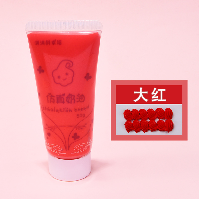 50ml仿真奶油胶diy材料 防冻好挤奶油胶手工制作手机壳树脂小配件|undefined