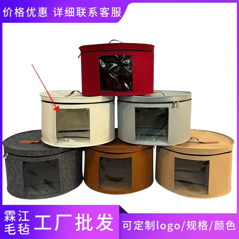 衣帽子收纳桶毛毡包杂物收纳袋旅行便携手提圆形收纳包储物收纳桶