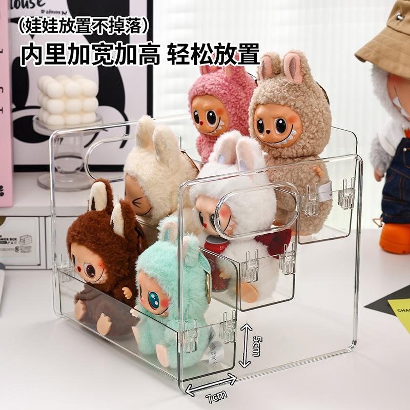 labubu透明款阶梯式展示架便携手办盲盒桌面整理摆收纳置物展示架|undefined