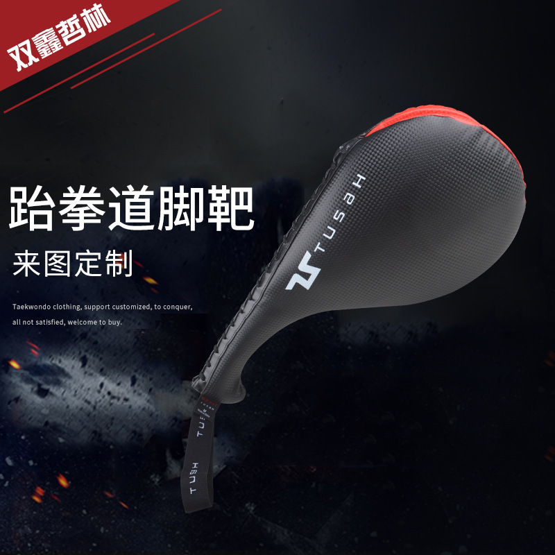 Wholesale taekwondo target chicken leg double leaf foot target adult children's hand target boxing Sanda protective gear kick target