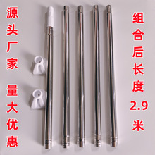 音箱支撑杆 多功能不锈钢免打孔伸缩杆 拖把杆 拖把管 螺纹拼接管