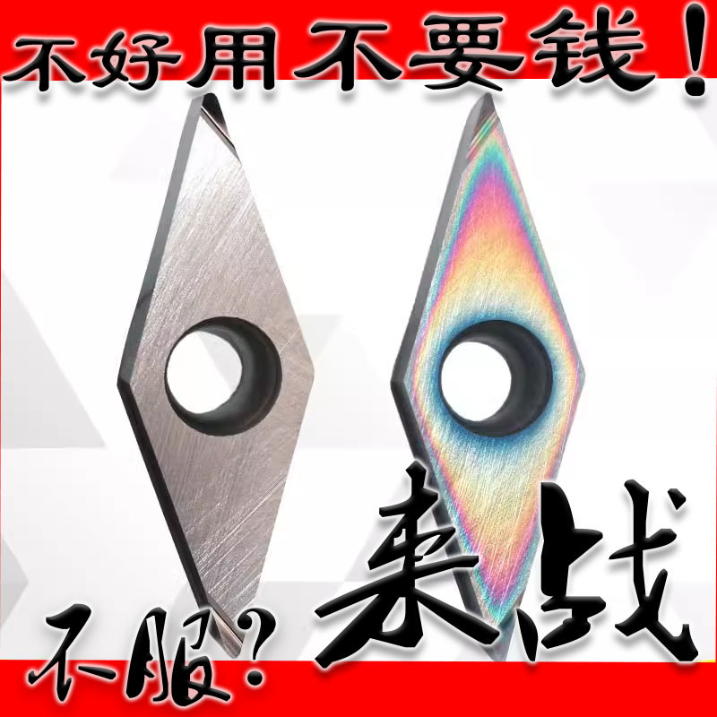 走心机数控刀片VBGT110302L-F/VBGT160404R-F精车陶瓷合金七彩刀