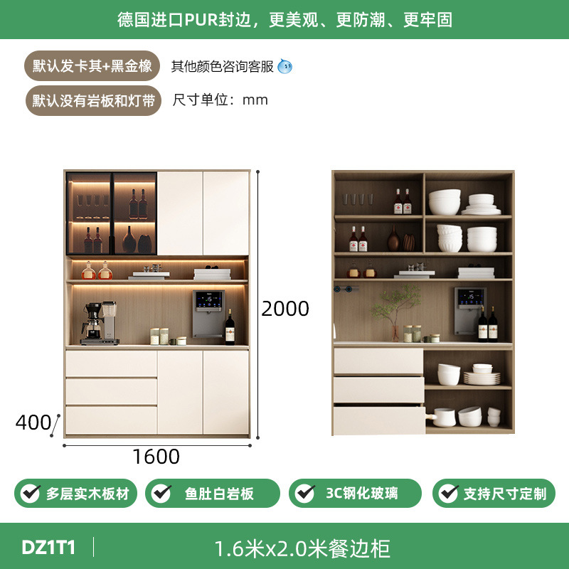 1.6*2.0 -meter meal cabinet