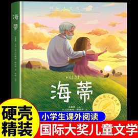 儿童读物;社科生活;玩具挂图