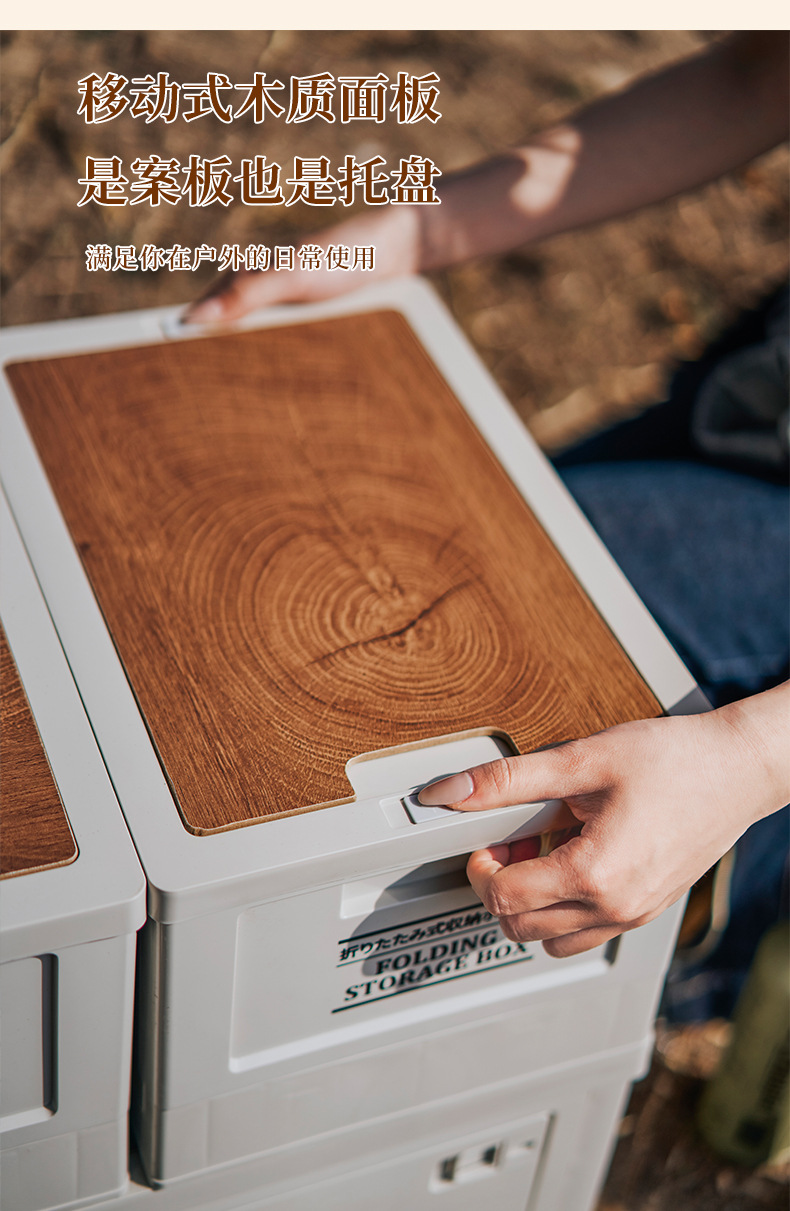 平面折叠收纳箱_08