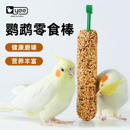 其它水族用品;其他小宠用品;水族过滤设备