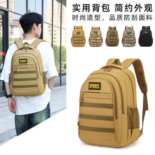 Foreign trade cross-border backpack camouflage solid color military training leisure sports Oxford cloth men's backpack eating chicken portable storage
