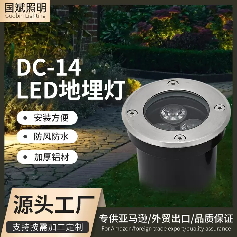 led地埋灯草坪庭院地灯嵌入式埋地灯户外防水园林景观地面照明灯