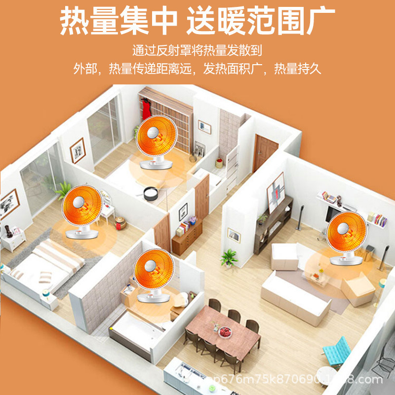 定制落地小太阳电暖器台地两用家用立式办公暖风机节能省电取暖器|undefined