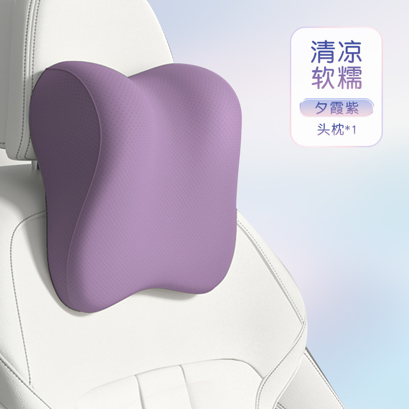 Cojín para la cabeza de automóvil, almohada de hombro de cintura, almohada de columna cervical, almohada de cintura de automóvil, almohada de cintura de automóvil interior