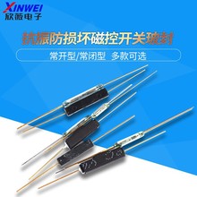 �ɻɹ�MKA14103�����ͳ��տ�����𻵴ſؿ��ز���GPS-11A 14MM