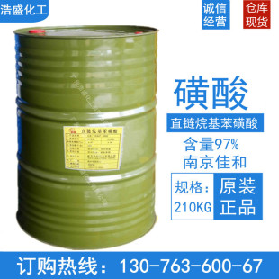 ���� �Ͼ�һ�Sֱ����������ٝ��ʮ�����������210kg/Ͱ