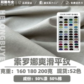 汗布;毛圈布;绒布