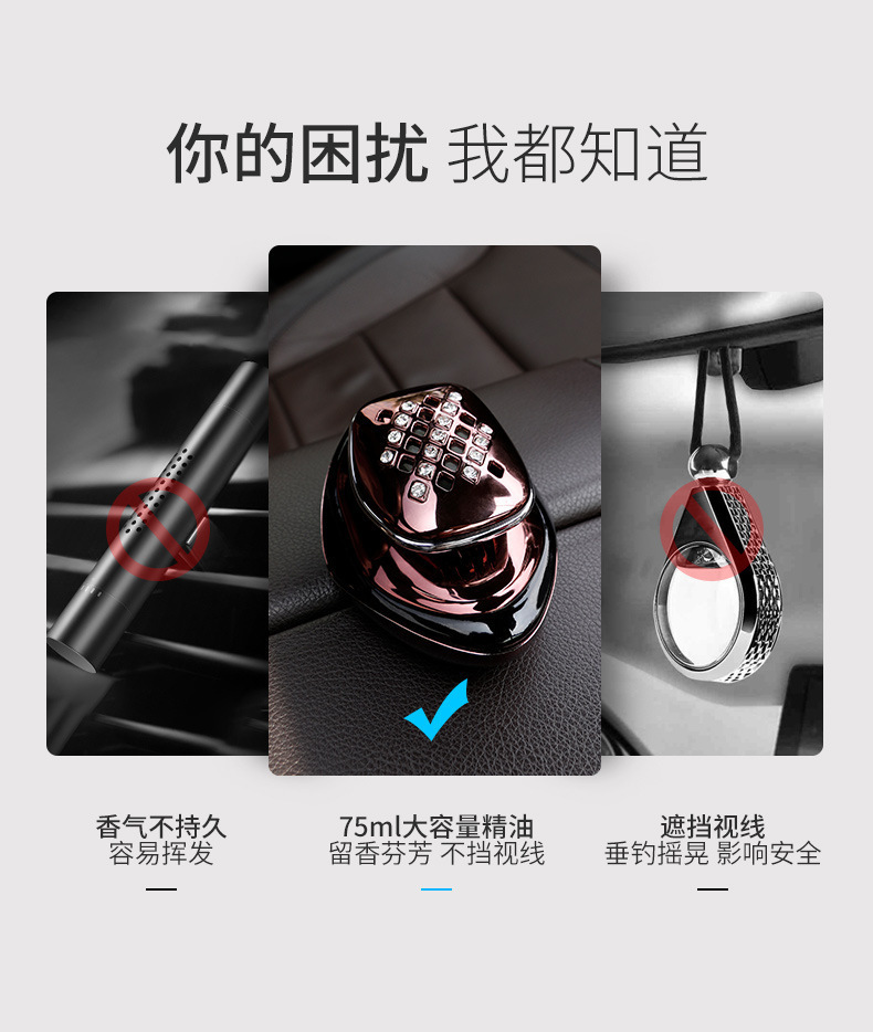 Car Perfume Car Seat Jewelry Ornaments Supplies Long-Lasting Light Fragrance in the Car Car Aromatherapy Men's Cologne High-End