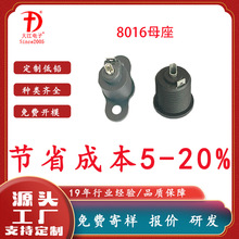 ���lƽ��܇������܇��늿�ĸ�^ 8016ĸ���������ݽz�׃��_ĸ��