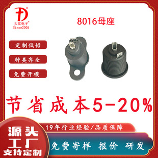 ����ƽ��܇������܇��늿�ĸ�^ 8016ĸ���������ݽz�׃��_ĸ��