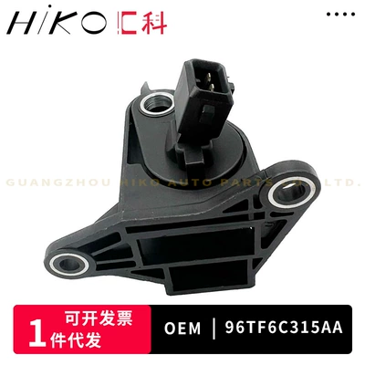 suitable for Ford – Other drive systems