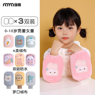 ���p�b0~10�q��Ů����Сͯ����С����ˮ�o�䃺ͯ��ͨ�q��������l