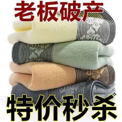 Manufactor Direct sale 3 towel wholesale men and women student household Wash one's face take a shower towel Washcloth Return ceremony