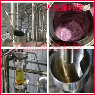 源头工厂 全新定制 植物精油纯露浓缩设备机组艾草玫瑰迷迭香提取