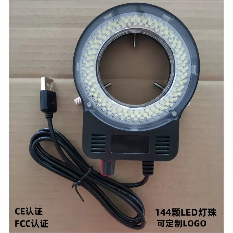 CE认证显微镜led环形光源亮度可调144颗灯自动化设备检测视觉补光
