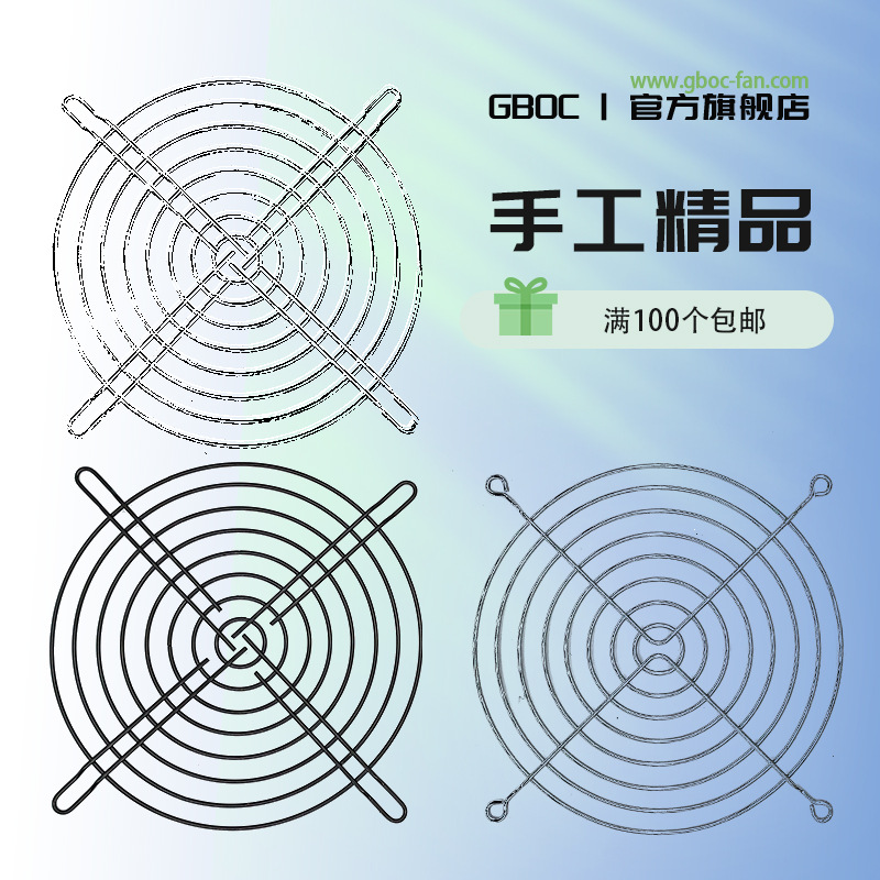 15050风扇网罩15cm轴流风机罩网铁网304不锈钢高压风机不锈钢丝