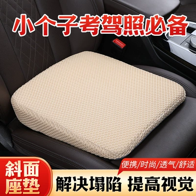 Seat cushion, seat cover: Qìchē for Driving Test