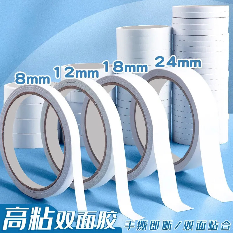 双面胶带强粘性透明热熔手撕双面胶办公学生手工双面胶易撕20mm宽