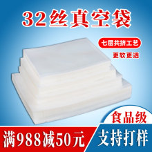 ʳƷ���b���Ӻ�32�z������մ���߅�≺�s�����r���Ӱ��b��