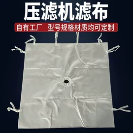 滤布;滤袋