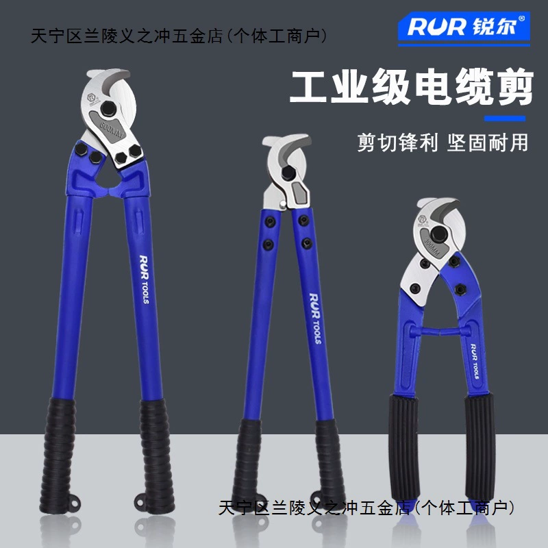 Тяжелые экономия сил кабель ножницы медный провод длинный рычаг кабель ножницы отрезать щипцы электрические ножницы полумесяц кабель