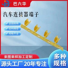 DJ454A连接器 接线扣 铜扣 U型线夹 连带端子 散件