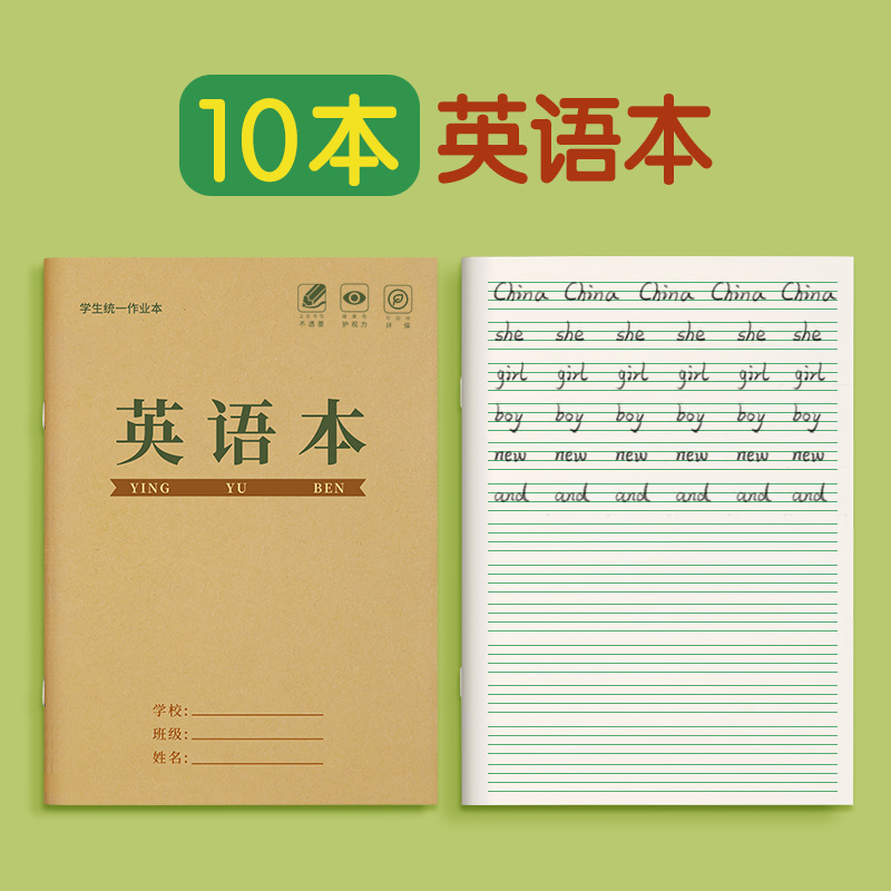 10 English books [Standard Edition]