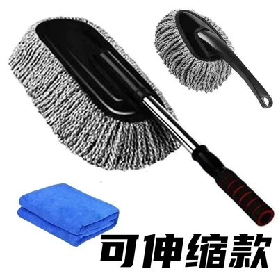 Retractable dust removal car washing Car cleaning tools - gray-telescopic-large-wax-mop-small-brush-towel