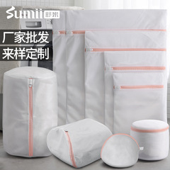 Schumi Direct Supply 70g Thickened Mesh Fine Mesh Laundry Bag Bra Washing Machine Wash Deformation Proof Underwear Laundry Bag Bra and Underwear Wash Bag