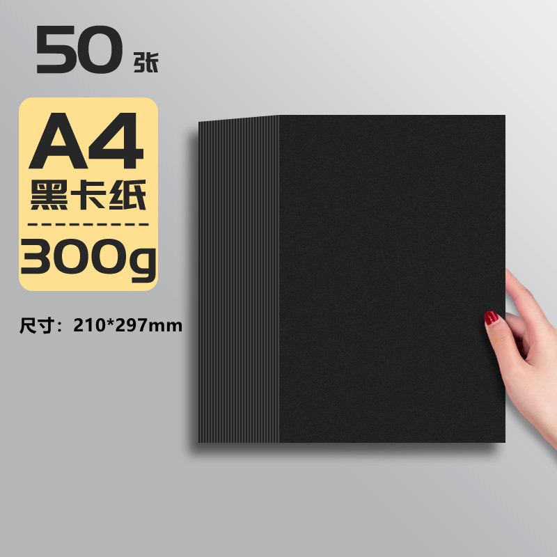 Cartón negro al por mayor pintura retro grueso estilo antiguo tarjeta negra embalaje decorativo fondo clásico hecho a mano cartón duro