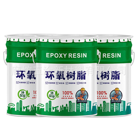 Epoxy resin anticorrosive coating pool three cloth five oil resin glue FRP glass fiber reinforced plastic coating three oil two cloth